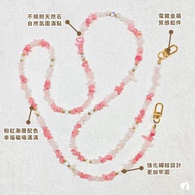 AKIBO粉嫩花瓣包包手機掛繩-櫻花粉(女款、天然石) / 內附AKIBO品牌手機掛片1個2