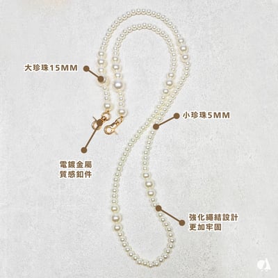 AKIBO優雅珍珠包包手機掛繩-牛奶白(女款、珍珠) / 內附AKIBO品牌手機掛片1個2
