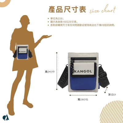 KANGOL袋鼠撞色小側背包-橘11