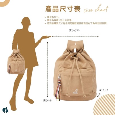 KANGO袋鼠帆布水桶後背包-卡其4