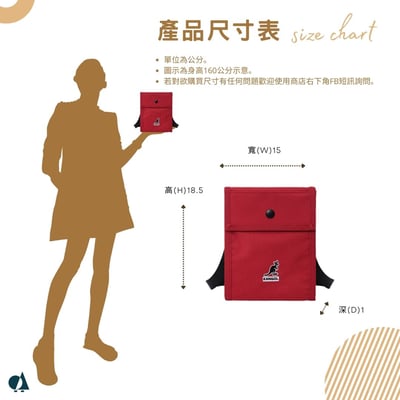KANGOL袋鼠多功能手機袋-紅8