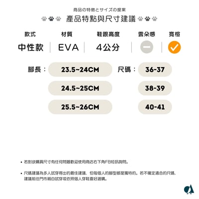 【買1送1】AKIBO清新穆勒鞋-牛奶白(女款、輕量、耐走、防水) / 內附AKIBO品牌鞋扣1個。現在買再送鞋扣組(不挑款)18