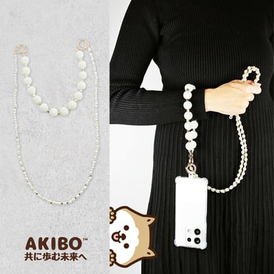 AKIBO兩接串珠包包手機掛繩-牛奶白(女款、珍珠)  / 內附AKIBO品牌手機掛片1個1