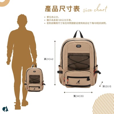 KANGOL袋鼠多功能後背包-卡其(男女共款)21