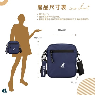 KANGO袋鼠輕便側背包-藍9
