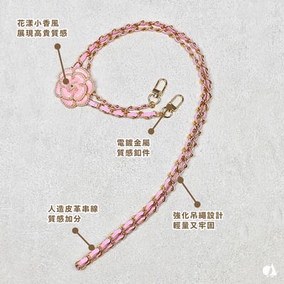AKIBO皮革花漾包包手機掛繩-櫻花粉(女款、金屬) / 內附AKIBO品牌手機掛片1個2