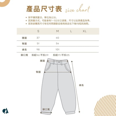 KANGOL袋鼠個性氣球長褲-深藍13