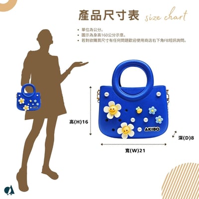 【買1送1】AKIBO滿月包-寶石藍 / 巴洛克彩珠背帶 (肩背手提洞洞包。中性款、輕量、防水) / 內附AKIBO品牌鞋扣1個。現在買再送鞋扣組(不挑款)14
