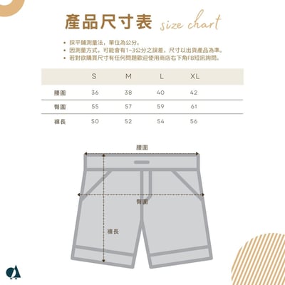 KANGOL袋鼠中性水洗五分褲-卡其10