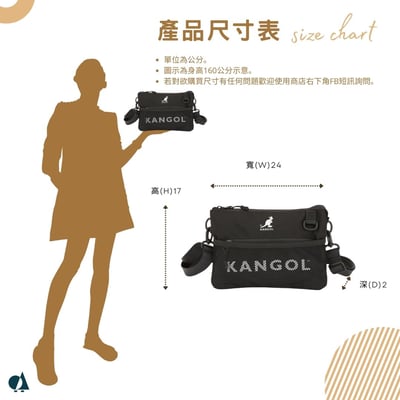 KANGOL多夾層小側包-經典黑7