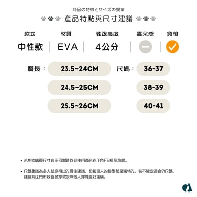 【買1送1】AKIBO餅乾洞洞鞋-牛奶白(中性款、寬楦、輕量、耐走、兩穿、防水) / 內附AKIBO品牌鞋扣1個。現在買再送鞋扣組(不挑款)19