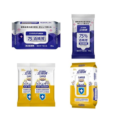 【立得清】酒精擦濕紙巾 75%酒精擦 清潔抗菌 擦拭無水痕-食品級酒精 隨身包 大容量 全面防護 抗病抗菌1
