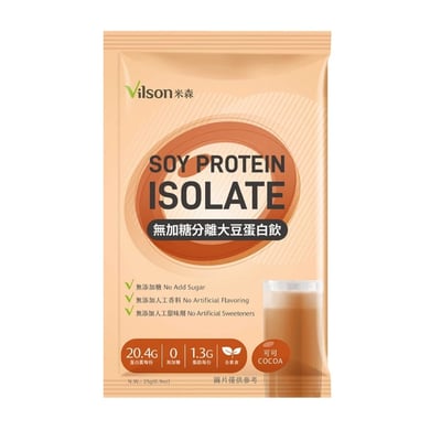 【米森 vilson】無調味分離大豆蛋白粉 25g/包（無調味 / 紅茶 / 抹茶 / 可可）｜無加糖 × 低脂 × 植物優蛋白｜全素可用5