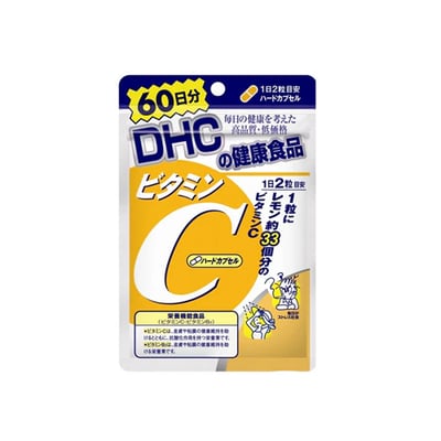 【DHC 日本境內代購】維他命C/維他命C持續型/維他命B群/長效B群/維他命D/綜合維他命/膠原蛋白/藍莓精華/速攻藍莓/鈣鎂膠囊/輔酶Q10｜現貨熱銷 保健食品 青春美麗 代謝補充 眼睛保健 骨骼保養7