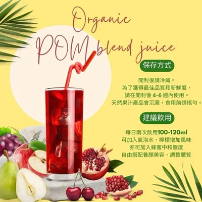 【O’natural 歐納丘】Lakewood 有機石榴綜合果汁 946ml｜100%有機原汁｜無加糖無香料｜美國FDA認證｜全素果汁飲品5