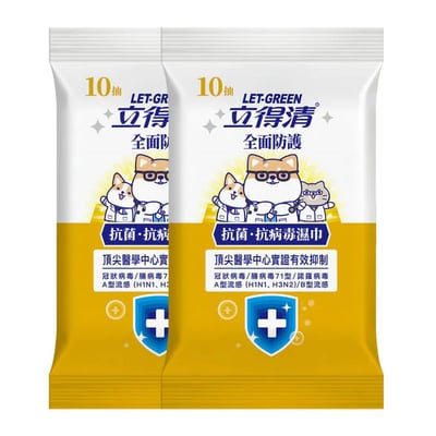 【立得清】酒精擦濕紙巾 75%酒精擦 清潔抗菌 擦拭無水痕-食品級酒精 隨身包 大容量 全面防護 抗病抗菌7