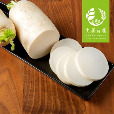 有機白蘿蔔1