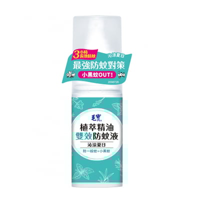 【毛寶】沁涼夏日植萃雙效防蚊液75g(粉綠)/和煦舒緩植萃雙效防蚊液75g(粉紫)2