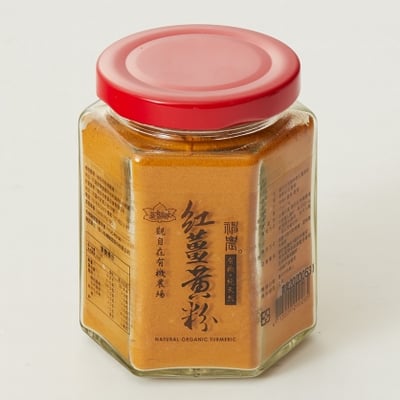 【觀自在有機農場】有機紅薑黃粉 100g｜台灣花蓮有機栽培 × 春鬱金品種｜十大神農獎得主農場出品｜無農藥化肥｜沖泡料理皆適用2