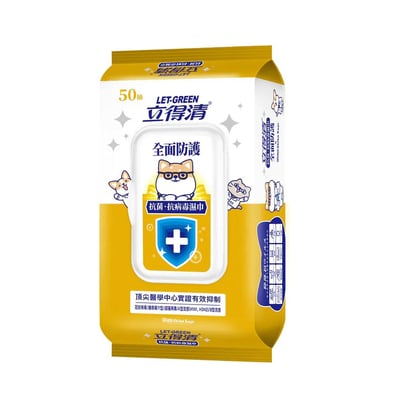 【立得清】酒精擦濕紙巾 75%酒精擦 清潔抗菌 擦拭無水痕-食品級酒精 隨身包 大容量 全面防護 抗病抗菌6