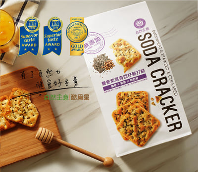 【自然主意】蕎麥紫菜蘇打餅180g｜10包入｜全素健康餅乾｜奇亞籽營養添加｜冠軍蘇打餅系列2
