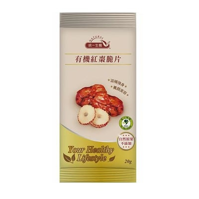 【統一生機】綜合堅果隨手包系列｜原味 / 無調味 / 薑黃 / 黑糖可可腰果 / 薄鹽全堅果 / 紅棗脆片 / 腰果｜低溫烘焙｜無人工添加｜健康零食小包裝7