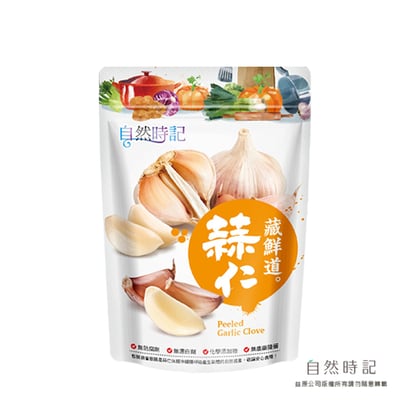 【自然時記】藏鮮道蒜仁｜台灣製造｜SGS檢驗合格｜無防腐劑1