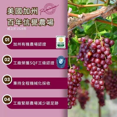 【O’natural 歐納丘】有機火焰葡萄乾150g｜全素｜自然曝曬不落地｜Q彈果肉焦香尾韻｜加州百年農場出品2