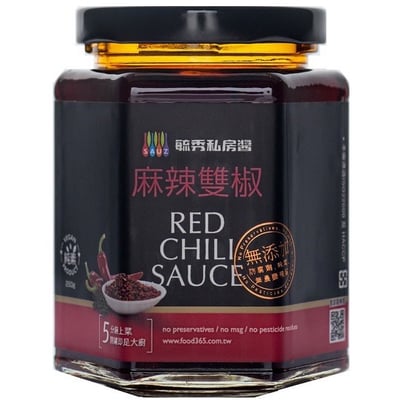 【毓秀私房醬】蔥蔥醬 / 葱蒜醬 / 麻油薑 / 杏鮑菇拌 / 香椿菇菇 / 麻辣雙椒 / 頂級猴菇梅干醬 / 素干貝醬 / 堅果 / 抹醬13