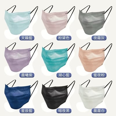 【釩泰】成人滿版黑耳口罩 50入｜雙鋼印MIT醫療口罩｜十色可選、CNS14774檢驗合格、BFE>99%2