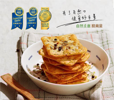 【自然主意】香草椒鹽蘇打餅180g｜10包入｜奶素可食｜天然香草多層次風味｜冠軍蘇打餅系列4