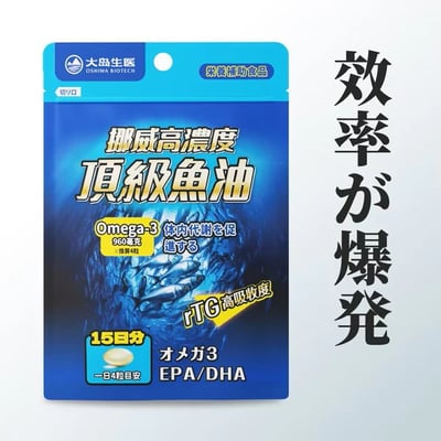【大島生醫】保健膠囊系列｜挪威高濃度頂級魚油 60顆｜超力精黑瑪卡膠囊 30顆｜高機能海藻鈣鎂膠囊 30顆｜rTG型式魚油 × 50倍濃縮黑瑪卡 × 天然海藻鈣鎂｜無重金屬無西藥殘留2