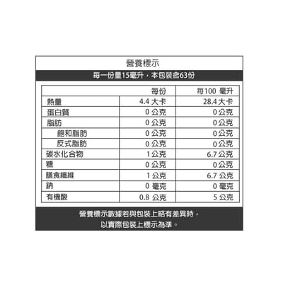 【自然思維】Filsingers 有機蘋果醋（未過濾）945ml｜加拿大 1953 年有機農場｜緩慢壓榨長期發酵 × 未過濾富含酵素｜無添加糖 × 無防腐劑｜加拿大有機認證4