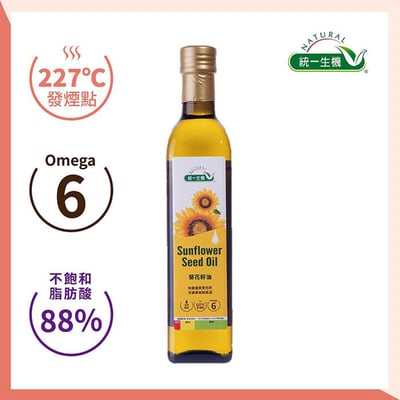 【統一生機】葵花籽油 500ml｜義大利原裝進口｜高發煙點227°C｜富含88%不飽和脂肪酸｜健康烹調植物油2