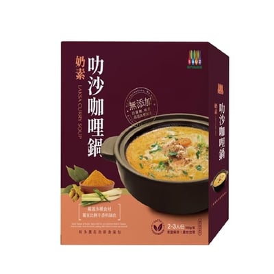 【毓秀私房醬】四神湯/麻辣臭豆腐鍋/叻沙咖哩鍋｜全素湯底｜中藥材熬製/台式麻辣風味｜無防腐劑無味精｜高溫滅菌即食素食調理包4