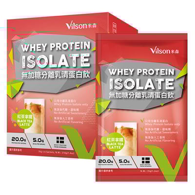 【米森 Vilson】無加糖分離乳清蛋白飲 紅茶拿鐵｜高蛋白即沖即飲｜低乳糖健身補給｜BCAA支鏈胺基酸｜無人工添加1