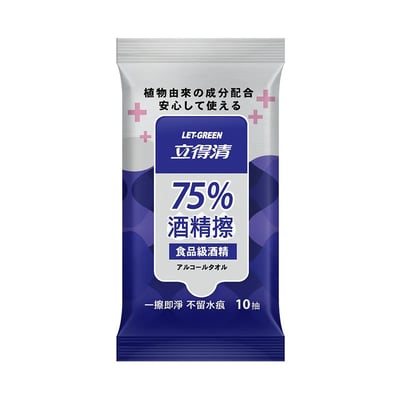 【立得清】酒精擦濕紙巾 75%酒精擦 清潔抗菌 擦拭無水痕-食品級酒精 隨身包 大容量 全面防護 抗病抗菌4