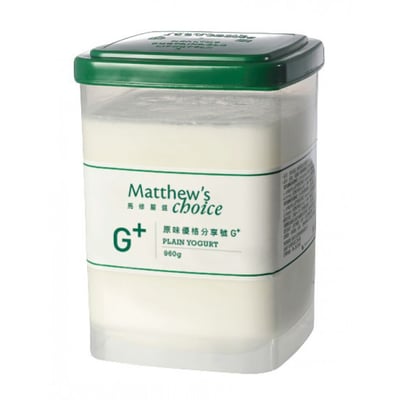 【馬修】原味優格 G+ 分享號 960g｜六大菌種｜低溫長時間發酵｜濃醇健康優格1