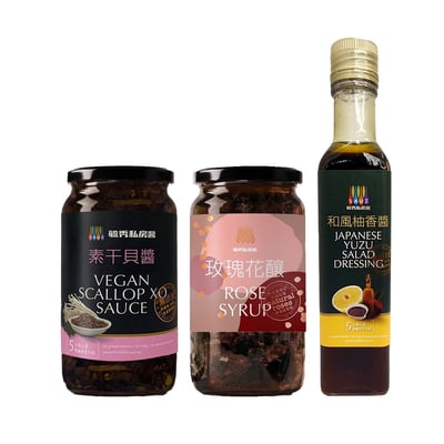 【毓秀私房醬】蔥蔥醬 / 蔥蒜醬 / 麻油薑泥 / 杏鮑菇拌醬 / 香椿菇菇醬 / 麻辣雙椒 / 頂級猴頭菇梅干醬 / 素XO辣醬 / 素干貝醬 / 堅果抹醬 / 番茄抹醬 / 玫瑰花釀 / 和風柚香醬 / 人蔘麻辣湯底3