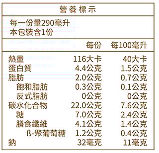 【統一生機】有機燕麥飲 290ml｜無加糖自然甜｜高纖β-聚葡萄糖｜即開即飲4
