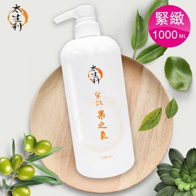 【太生利】純．淨液態皂 緊緻 果之氣 1000ml｜甜橙葡萄柚精油｜果香清新｜溫和潔淨1