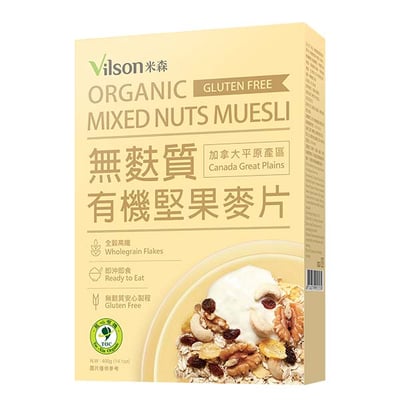 【米森 vilson】有機無麩質堅果麥片 400g 有機燕麥片 高纖無麩質 Gluten Free 即沖即食 無防腐劑 無人工香料色素1