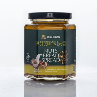 【毓秀私房醬】堅果麵包抹醬 250g｜純素抹醬｜五種堅果X香草橄欖油｜烤麵包好搭檔1
