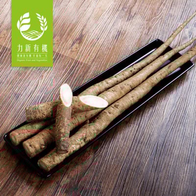 有機牛蒡 300g/包｜養生根蔬 高纖低脂 滋補食材首選1