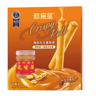 【酷覓星】福源芝麻醬聯名 爆餡芝麻醬蛋卷 / 爆餡花生醬脆捲 7入/盒｜奶蛋素伴手禮3
