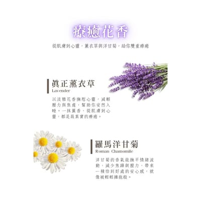 【太生利】純．淨液態皂 金釀皂液PLUS 1000ml｜全植物油配方｜精油養膚｜臉部身體髮絲皆可用｜台灣製造6