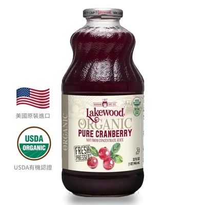 【O’natural 歐納丘】Lakewood 有機純蔓越莓汁 946ml｜100%有機原汁｜無加糖無香料｜純天然酸甜果味｜全素可飲1