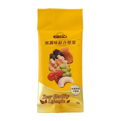 【統一生機】綜合堅果隨手包系列｜原味 / 無調味 / 薑黃 / 黑糖可可腰果 / 薄鹽全堅果 / 紅棗脆片 / 腰果｜低溫烘焙｜無人工添加｜健康零食小包裝3