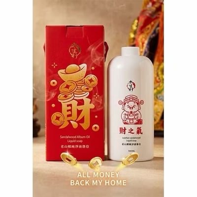 【太生利】純．淨液態皂 開運財之氣 1000ML｜植物精油萃取｜適用身體 × 頭皮 × 臉部清潔3