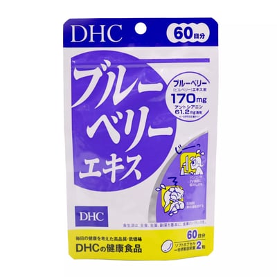【DHC 日本境內代購】維他命C/維他命C持續型/維他命B群/長效B群/維他命D/綜合維他命/膠原蛋白/藍莓精華/速攻藍莓/鈣鎂膠囊/輔酶Q10｜現貨熱銷 保健食品 青春美麗 代謝補充 眼睛保健 骨骼保養2